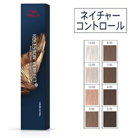ウエラ コレストン パーフェクト ＋ ネイチャーコントロール 80g (1剤) 医薬部外品 サロン専売品 【NS】