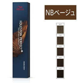 ウエラ コレストン パーフェクト ＋ NBベージュ 80g (1剤) 医薬部外品 サロン専売品 【NS】