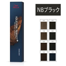 ウエラ コレストン パーフェクト ＋ NBブラック 80g (1剤) 医薬部外品 サロン専売品 【NS】