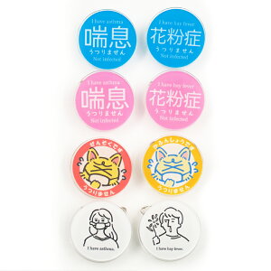 ԕ obW b obW ܂obW `܂ ܂ Ss Nbv Rn΍ 2way ȒP IWifUCVv 킢