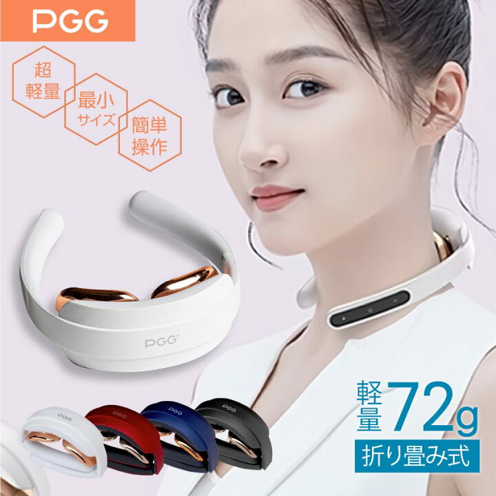 コスメ/ヘルスケア マッサージ器