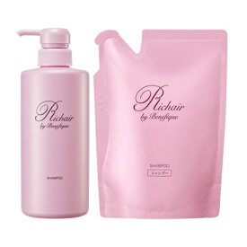 資生堂 リシェール バイ ベネフィーク シャンプー 400mL レフィル 300mL セット SHISEIDO Richair by Benefique