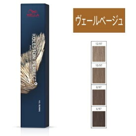 ウエラ コレストン パーフェクト ＋ ヴェールベージュ 80g (1剤) 医薬部外品 サロン専売品 【NS】
