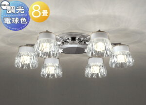 �Ɩ� ������� �V���v�� ���_�� LED�I�[�f���b�N ODELIC �V�����f���A OC257138LR �d���F ���U��ȃT�C�Y���ŋ�Ԃ��X�b �L�� �����E�`8��