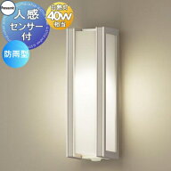 エクステリア 屋外 照明 ライト パナソニック（Panasonic)ポーチライト LGWC85068Y センサあり プラチナ…