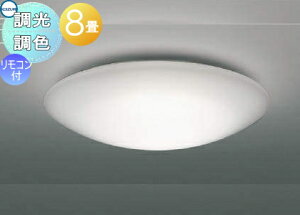 �Ɩ� ������� ���C�g�R�C�Y�~�Ɩ� KOIZUMI �V�[�����O���C�g Fit���F AH55700 �A�N�����E�����F �������F�^�C�v�E�` 8�� ����p�����R���t