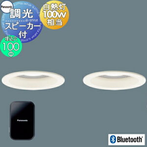 �p�i�\�j�b�N Panasonic�X�s�[�J�[�t�����_�E�����C�g XAD3116LLB1 �d���F XAD3116VLB1 �����F XAD3116NLB1 �����F ���C�����X���M�@�E�e�q�Z�b�g �z���C�g����� �g�U�}�C���h Bluetooth�ڑ� 100�`�d��1��