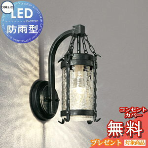 �G�N�X�e���A ���O �Ɩ� ���C�g�I�[�f���b�NODELIC �|�[�`���C�g OG254240LCR �u���P�b�g���C�g �ǖʁE���֓� ���[���s�A���J���g���[�̉�����𓔂� �ʔ���Z���T�[�L��