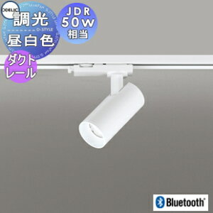 �Ɩ� �������I�[�f���b�N ODELIC�������F�X�|�b�g���C�g OS256611BR �d���F�`�����F �_�N�g���[���p �I�t�z���C�g �~�f�B�A���z��23° Bluetooth�Ή� JDR50W����