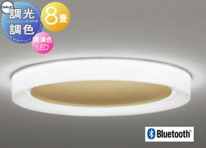 �Ɩ� ������� ���C�g�I�[�f���b�N ODELIC�������F�V�����f���A OL291609BR �d���F�`�����F �A�N�����i�����j�����i�T�e���S�[���h�F�j Bluetooth�Ή� �V�[�����O���C�g �`8�� ��Ԃ��L���Ƃ炷��