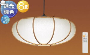 �Ɩ� �������p�i�\�j�b�N Panasonic�a���Ɩ��������F�y���_���g���C�g LGBZ6223K ���|�V�[�����O���� �����a������ LED�����F�`�d���F �`8�� �������R���t