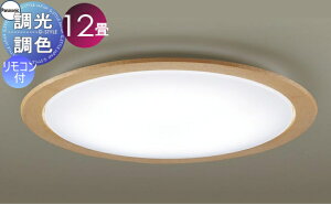 �Ɩ� ������� ���C�g�p�i�\�j�b�N Panasonic�V�[�����O���C�g LGC51123 �����E���F�����F�`�d���F �A�N�����J�o�[��������� �g���C�g�i�`������ �`12��