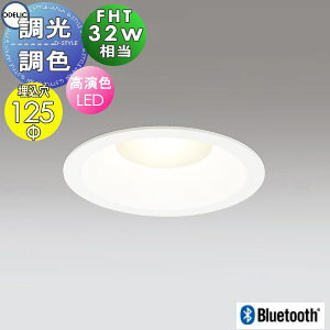 �I�[�f���b�N ODELIC�������F �_�E�����C�g OD361277BR �I�t�z���C�g �d���F�`�����F Bluetooth�Ή� FHT32W���� ��������125mm