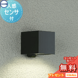 DAIKO 4灯スポットライト 本体 ランプ付き 木目調 ブラック オシャレ 344256590708766.jpg