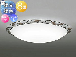 �I�[�f���b�N ODELIC �������F�V�[�����O���C�g OL251456R �|���u�����Y�F�Ö��A���t �A�N�����X�J�{�� �����FLED �d���F�`�����F �c�o�t�ی`���|�V�[�����O��t �����R���t�� �`8�� ���[�t����