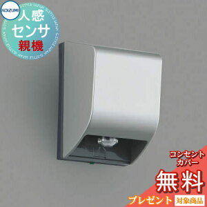 �G�N�X�e���A ���O �Ɩ� ���C�g�R�C�Y�~�Ɩ� koizumi KOIZUMI�����Ɩ��Z���T�X�C�b�` AE40220E �l���Z���T ON-OFF�^�C�v �e�� �l���Z���T �R�C�Y�~