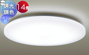 �Ɩ� ������� ���C�g�p�i�\�j�b�N Panasonic�V�[�����O���C�g LGC61120 �����E���F�����F�`�d���F �A�N�����J�o�[��������� �`14��