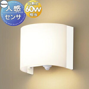 �Ɩ� �������p�i�\�j�b�N Panasonic�u���P�b�g FreePa LGBC81610LE1 �d���F �l���Z���T�[ ON/OFF�^ �A�N�����J�o�[���� �����ցE�L���p 60�`�d��1������