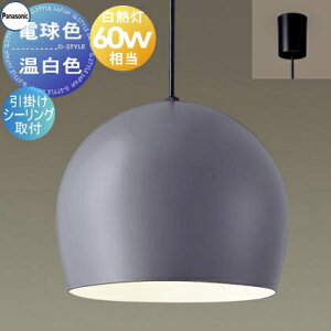 �Ɩ� ������� ���킢���p�i�\�j�b�N Panasonic�y���_���g���C�g XLGB1214CE1 �d���FXLGB1215CE1 �����F���|�V�[�����O�p�z�[���[�Z�[�h�i�O�ʃ��C�g�O���[�E���ʃz���C�g�j���M�d��60�`�������� �z