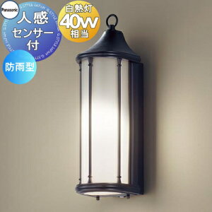 �G�N�X�e���A ���O �Ɩ� ���C�g�p�i�\�j�b�N�iPanasonic) �A���e�B�[�N�Ɩ���� LGWC85022U �I�t�u���b�N FreePa���o�}�� �l���Z���T�[ �_���ȃG�l�^ �u���P�b�g���C�g �|�[�`���C�g ���֓� �和�� 