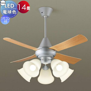 �Ɩ� ���C�g �V��Ɩ� ������� �p�i�\�j�b�N Panasonic�V�[�����O�t�@�����C�g XS91041K �v���X�`�b�N�{�̉���:���C�g�V���o�[���^���b�N�A�㕔:���C�g�O���[ �v���X�`�b�N�H�����C�g�i�`����