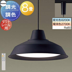 �Ɩ� �������p�i�\�j�b�N Panasonic�������F��^�y���_���g���C�g LGBZ6195 �d���F�`�����F�_�N�g���[���p�Z�[�h�i�u���b�N�j�`8��_�C�j���O ���r���O ���B���e�[�W�f�U�C�� �V���v�� �i�`