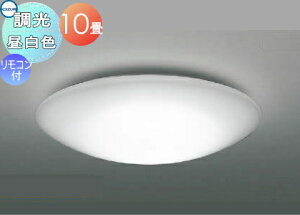 �Ɩ� ������� ���C�g�R�C�Y�~�Ɩ� KOIZUMI �����V�[�����O���C�g AH51219 �����F �A�N�����E�����F �q�������ɍœK ��p�����R���t �` 10�� �u���[���C�g�J�b�g�ŁA���z���ɋ߂�������