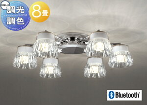 �Ɩ� ������� �V���v�� ���_�� LED�I�[�f���b�N ODELIC �V�����f���A OC257138BR �d���F�`�����F ���U��ȃT�C�Y���ŋ�Ԃ��X�b �L�� Bluetooth�Ή� �������F�`8��
