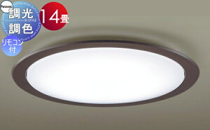 �Ɩ� ������� ���C�g�p�i�\�j�b�N Panasonic�V�[�����O���C�g LGC61124 �����E���F�����F�`�d���F �A�N�����J�o�[��������� �g�_�[�N�u���E�� �`14��