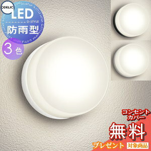 �G�N�X�e���A ���O �Ɩ� ���C�g�I�[�f���b�NODELIC �|�[�`���C�g OG254981LR OG254981NR OG254982LR OG254982NR OG254983LR OG254983NR �o�X���[�����C�g �u���P�b�g���C�g �V�[�����O���C�g �ǖʓV��ʌ��p�E��