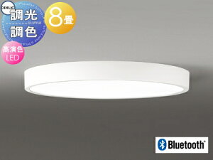 �Ɩ� ������� ���C�g�I�[�f���b�N ODELIC �t���b�g�v���[�g �����p�V�[�����O���C�g OL291827BR �I�t�z���C�g�F �ȈՎ�t�^ �������F �d���F�`�����F Bluetooth�Ή��@�� �`8�� �ψ�Ŕ������ʔ���