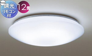 �Ɩ� ������� ���C�g�p�i�\�j�b�N Panasonic�V�[�����O���C�g LGC5113DK �����F �A�N�����J�o�[�i����������j �������薾�邭������ ����/�`12�� �������R�����M�퓯��