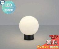 エクステリア 屋外 照明 ライトコイズミ照明 koizumi KOIZUMI門柱灯 AU40276L 黒色 アンティーク デザイ…