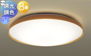 �Ɩ� ������� ���C�g�p�i�\�j�b�N Panasonic�V�[�����O���C�g LGC31157K �������F �����F�`�d���F �A�N�����J�o�[��������� �g���C�g�i�`������ �`8��