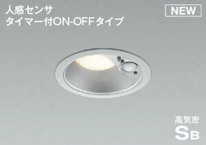 �Ɩ� �������R�C�Y�~�Ɩ� KOIZUMI�l���Z���T�t�_�E�����C�g AD7139S27 �d���F AD7139S50 �����F �^�C�}�[�tON-OFF�^�C�v�E�u���C�g�V���o�[ ��������100mm �U���^�C�v ���M��100W�N���X