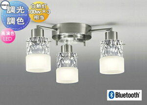 �Ɩ� ������� �V���v�� ���_�� LED�I�[�f���b�N ODELIC �V�����f���A OC257175BR �d���F�`�����F ���̃R���r�l�[�V���� Bluetooth�Ή��@�� �����FLED�E�������F�E���M��100W×3������