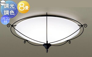 �Ɩ� ������� ���C�g�p�i�\�j�b�N Panasonic�V�[�����O���C�g LGC31140K �����E���F�����F�`�d���F �A�N�����J�o�[��������� �A�C�A���u���b�N���U�[�T�e���d�� �`8��