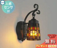 エクステリア 屋外 照明 ライトコイズミポーチライト AU47348L 人感センサー 白熱球40W相当 黒色塗装 ア…