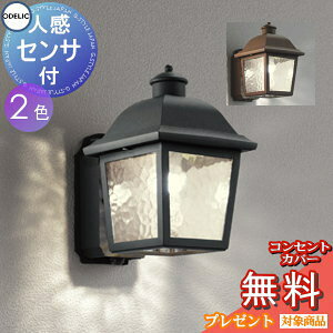 �G�N�X�e���A ���O �Ɩ� ���C�g�I�[�f���b�NODELIC �|�[�`���C�g OG254404LCR ���F OG254405LCR �S�K�F �u���P�b�g���C�g �ǖʁE���֓� ���킢���R���p�N�g�ȃ��g���X�^�C�� �l���Z���T�[���[�h�ؑ�