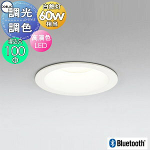 �I�[�f���b�N ODELIC �������F�_�E�����C�g OD361575BCR �I�t�z���C�g �d���F�`�����F Bluetooth�Ή� �g�U�z�� �����FLED LED��̌^ ���M��60W���� ��������100mm