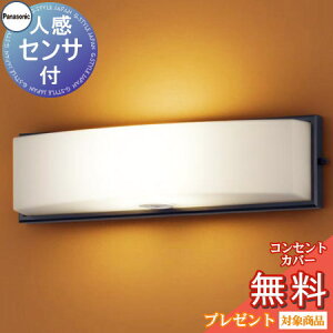 �G�N�X�e���A ���O �Ɩ� ���C�g �p�i�\�j�b�N�iPanasonic)�a���Ɩ� LGWC85011U �Z���T���� �ؐ��i�I�t�u���b�N�j �l���Z���T�[ ���^ �f�U�C��LED �d���F �u���P�b�g���C�g �|�[�`���C�g ���֓� ��