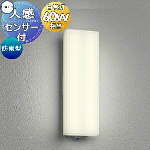 �G�N�X�e���A ���O �Ɩ� ���C�g�I�[�f���b�NODELIC �|�[�`���C�g OG254245R �u���P�b�g���C�g �ǖʁE���֓� �����^�̏c���f�U�C�� �l���Z���T�[ ���[�h�ؑ֌^ �d���F LED