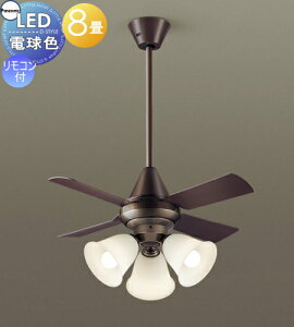 �Ɩ� ���C�g �V��Ɩ� ������� �p�i�\�j�b�N Panasonic�V�[�����O�t�@�����C�g XS97245K �v���X�`�b�N�{�̉���:���F�Ö��d��A�㕔:�_�[�N�u���E�� �v���X�`�b�N�H���_�[�N�u���E���ؒ� ~8�� ��