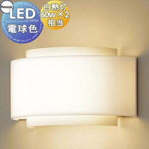 �Ɩ� �������p�i�\�j�b�N Panasonic���^�u���P�b�g���C�g LGB81565LE1 �d���F �����֗p �ړ���Ԃɂӂ��킵���A�܂Ԃ�����}�����z���݌v 60�`�d��2������