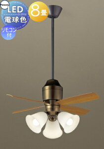 �Ɩ� ���C�g �V��Ɩ� ������� �p�i�\�j�b�N Panasonic�V�[�����O�t�@�����C�g XS78245K �v���X�`�b�N�{�̋��F�Ö��d�� �v���X�`�b�N�H���~�f�B�A���I�[�N�� 32�x�܂ł̌X�ΓV��Ɏ�t�\ ~8��