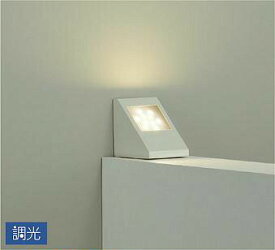 照明 おしゃれ かわいい大光電機 DAIKO 調光ブラケットライトDBK-38695Y 白塗装 LED電球色 白熱灯120W相当 梁上を有効活用し、吹抜けを強調する