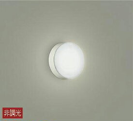 照明 おしゃれ かわいい大光電機 DAIKO ブラケットライト DCL-40530W 白塗装 アクリル 乳白マット 天井付・壁付兼用 LED昼白色 白熱灯60W相当 シンプル モダン