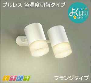 Ɩ  킢 d@ DAIKO 3Fؑ֒X|bgCgDSL-5304FW t^Cvh VtEǕtp F^CvLEDdFEFEF M100W×2 Vv 