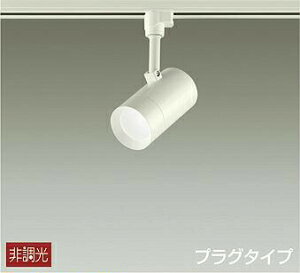 Ɩ  킢 d@ DAIKO X|bgCg DSL-5325WW _Ng[p h VtEǕtp LEDF M100W Vv _