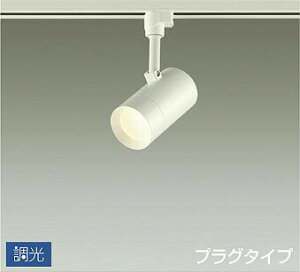 �Ɩ� ������� ���킢�� ��������d�@ DAIKO �����X�|�b�g���C�gDSL-5326YW �_�N�g���[���p���h�� �V��t�E�Ǖt���p LED�d���F ���M��100W���� �V���v�� ���_��